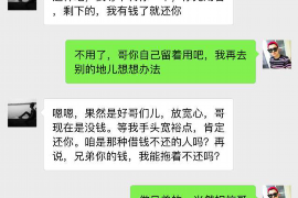 南阳企业清欠服务