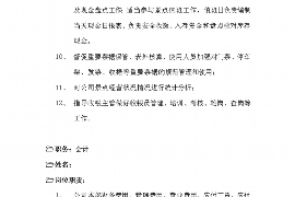 南阳讨债公司成功追回初中同学借款40万成功案例