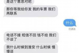 南阳融资清欠服务